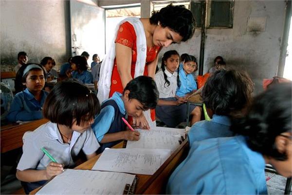 sarkari teacher