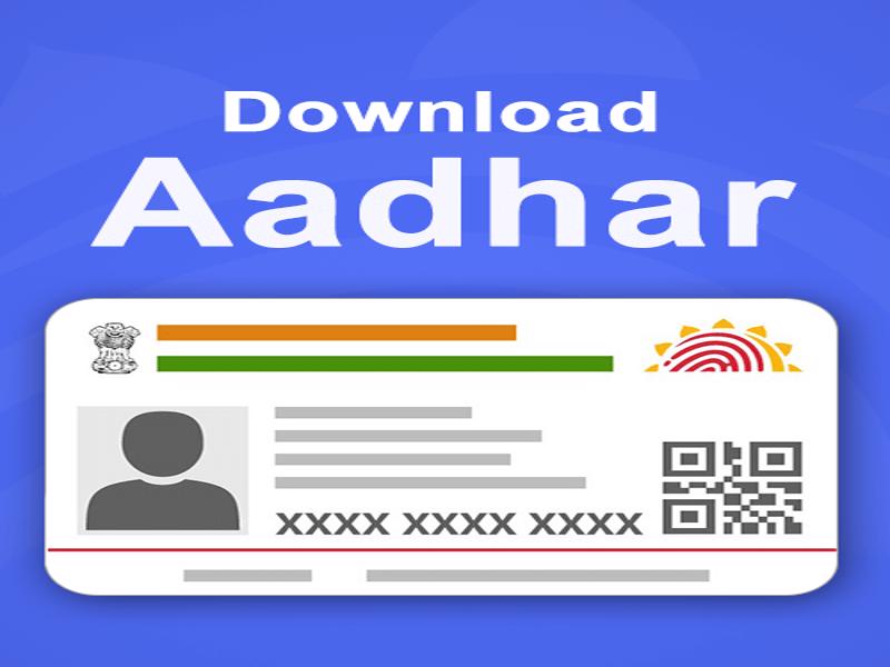 aadhar card