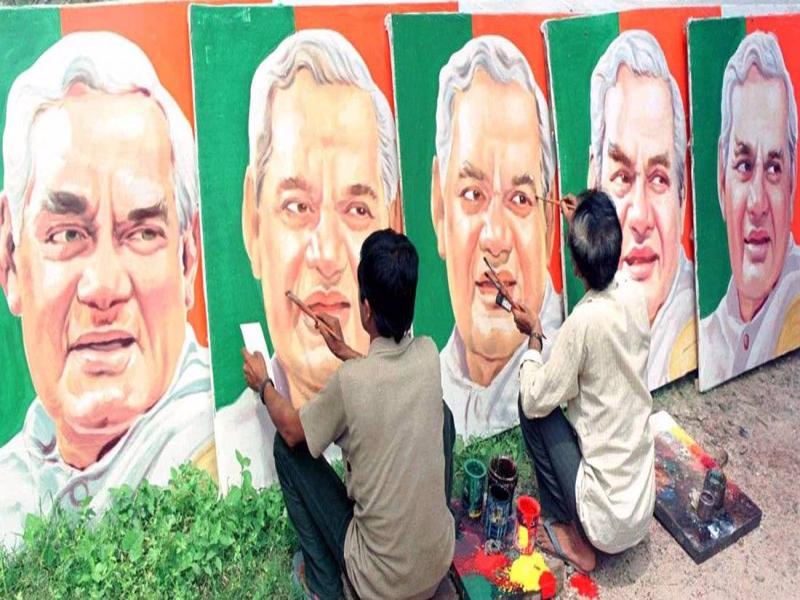 atal